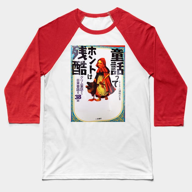 Little Red Riding Hood´s Japanese Revenge Baseball T-Shirt by chilangopride